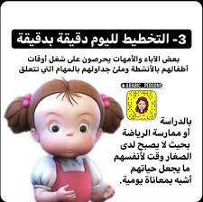Pin By نجاة On معلومات مفيده In 2020 Children Pacifier