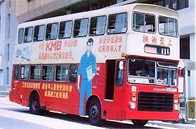 巴士線演義網 青衣巴士線個別介紹 hong kong bus car photos