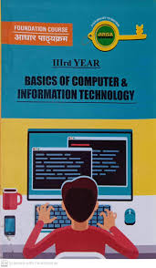 If it helps, think of your computer as a filing cabinet. Foundation Basics Of Computer Information Technology B Com B A B Sc B H Sc 3rd Year Series English Medium Combo Pack Of 3 Series For U G Students Of M P Yashraj Publication Prof Pravin