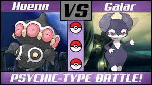 Psychic Pokemon Battle Hoenn Vs Galar Pokemon Sword Shield Youtube エスパータイプ esper type) is one of the eighteen types. psychic pokemon battle hoenn vs galar pokemon sword shield