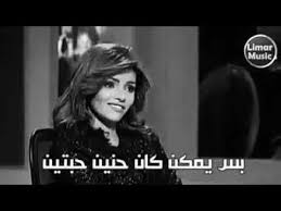 ( القصيدة كتبت عام 1998 ) عُقبال يوبيلك الماسي وابقى هشامصهيون يبقوا اليهود ناسي ولما حتجوز ويجيني صهيوني راح اجَوِّزُه بنتي ما انا خوفي لآدِّيها لعربي يسرِّحها !! Ù‡Ø´Ø§Ù… Ø§Ù„Ø¬Ø® Ø§ÙŠÙˆØ© Ø¨ØºÙŠØ± Mp3 Ecouter Telecharger Jdid Music Arabe Mp3 2017