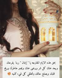 إيمان Women Lace Top Lace