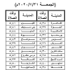 هل اجد من يدعو لي بقضاء حاجتي دعاء الاربعين شخص مستجابً وجزاكم الف خير. 1