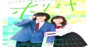 View more video show all episodes. Horimiya Eng Sub All Latest Episodes Fastdrama Live