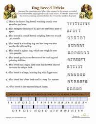 Did you know that the smelling ability of a dog is 100,000 times better than that of a human being . Dog Breed Trivia Worksheet Education Com