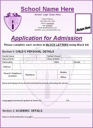 School Admission Form School Admission Form School Forms School Admissions