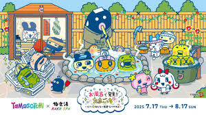 Yahoo!ニュース - News update
