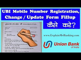 Ubi Mobile Number Registration Change Update Form Fill Up Kaise Kare By Explain Me Banking Youtube Union Bank Banking Aadhar Card