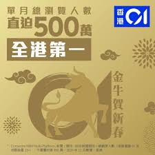 It is operated by hk01 company limited (香港01有限公司), established in june 2015. Victor Lam Product Director Hk01 Linkedin