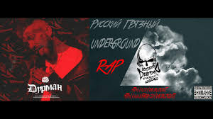 эта девочка танцует но как бы не со мной Ganvest Durman Skachat V Mp3 Besplatno