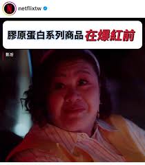 我知道了，妳/你知道了嗎？！