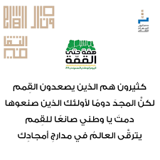 اليوم الوطني للمملكة العربي ة السعودي ة periodic table