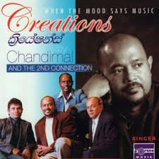 Chandimal Fernando Songs MP3 Download, New Songs & Albums