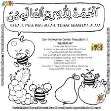 Baca Dan Download Cover Dalam Ebook Seri Mewarnai Cerita Thayyibah Hamdalah Buku Anak Buku Anak
