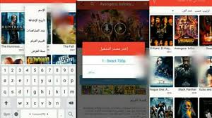 أفلام عربية و اجنبية فيلم عربى و اجنبى. ØªØ·Ø¨ÙŠÙ‚ Egy Best Ø§ÙŠØ¬ÙŠ Ø¨Ø³Øª Ù„Ù…Ø´Ø§Ù‡Ø¯Ø© Ø§Ù„Ø£ÙÙ„Ø§Ù… ÙˆØ§Ù„Ù…Ø³Ù„Ø³Ù„Ø§Øª Ù…ØªØ±Ø¬Ù…Ø© Ù…Ø¬Ø§Ù†Ø§ Ø¨Ø¬ÙˆØ¯Ø© Ø¹Ø§Ù„ÙŠØ© Ø¹Ø±Ø¨ Ø³ÙˆÙØª