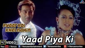 Yaad Piya Ki Full Video Song Pyaar Koi Khel Nahin Sunny Deol Mahim In 2020 Songs Lyrics 2016 Songs