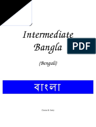 To see a pile of coffee beans in your dream represent your potential. Intermediate Bangla Bengali Pdfdrive Pdf Verb Bengal