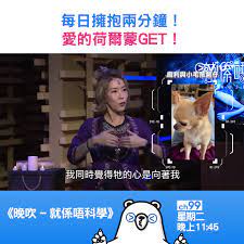 We did not find results for: Viutv Tagä½ æ„›äººææä½¢ Facebook