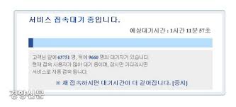 사회보험 통합징수 포털 홈페이지 (0) 2021.05.24. Z I70ssra32y M