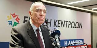 Διαλύεται η Ένωση Κεντρώων - Ανεξαρτητοποιήθηκε ο Σαρίδης - KorinthosTV