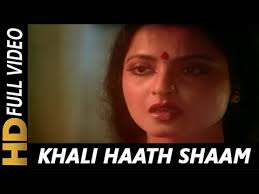 Khali Hath Sham Aai Hai Ijaazat Mp3 Song Download On Pagalworld Free Stream millions of tracks and playlists tagged ijazat from desktop or your mobile device. khali hath sham aai hai ijaazat mp3