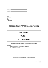 Matematik Tahun 1 Peperiksaan Pertengahan Tahun 2016 Muka Surat 1 Sayings Cooking Recipes Projects To Try