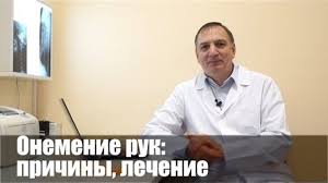 почему немеют конечности рук и ног во время сна Pochemu Nemeyut Ruki 7 Prichin Zastavlyayushih Zadumatsya O Zdorove Ok Ru V 2020 G Sindrom Zapyastnogo Kanala Zdorove Uprazhneniya