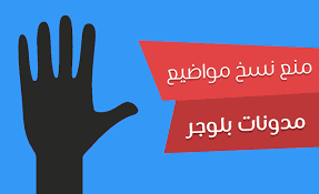 ÙØªÙØ¬Ø© Ø¨Ø­Ø« Ø§ÙØµÙØ± Ø¹Ù ØµÙØ± ÙØ·Ø±ÙÙØ© Ø§ÙØªØ­ÙÙ ÙÙ ÙÙØ¹ ÙØ§ÙÙØ³Ø®