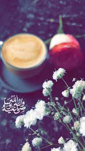 pin by on سناب موضي البليهد beautiful islamic quotes islamic quotes wallpaper islamic wallpaper