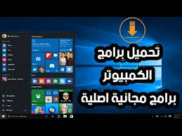 تبقى من العرض 3أيام Advanced Systemcare برنامج حماية برامج أخرى بقيمة 100 الآن مجانا Youtube