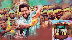 Thana Serntha Kootam 2018 Writing For Sharing Thana serntha koottam (தானா சேர்ந்த கூட்டம்) teaser roman reigns version media gangsters. thana serntha kootam 2018 writing