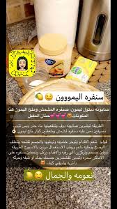 Pin By Msail On مشتريات Beauty Skin Care Routine Skin Care Diy Masks Skin Care Women