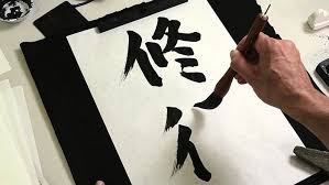 I was part of the team that represented boulder's art, culture and food. Japanese Calligraphy The Art Of Shodo