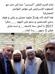 صحيفة الكترونية سعودية هدفها السبق في نقل الحدث بمهنية ومصداقية خدمة للوطن والمواطن. Ø§Ù„Ø³Ø¯ÙŠØ³ Ùˆ Ù„ÙƒÙ… Ø§Ù„ØªØ¹Ù„ÙŠÙ‚ Ø·ÙˆØ¨Ø§Ø³ Ø­Ù„ÙˆÙ‡ ÙŠØ§ Ø¨Ù„Ø¯ÙŠ ãƒ„ ÙÙŠØ³Ø¨ÙˆÙƒ