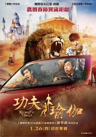 Jackie chan 2017 (kung fu yoga) movie scene in hindi this movie published on 21 nov. Bollywood Bloggers Kung Fu Yoga 2017 Download Full Hd Movie In Hindi Mp4 720p Blueray