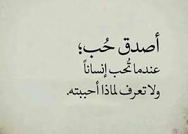 سافرت قبلَ الفجرِ، ووقفت قدّامَ الطاولةِ، فإذا قُطع الظرف عن الإضافة بُني على الضم فقيل: ÙƒÙ„Ø§Ù… Ø´Ø¹Ø± Ø¬Ù…ÙŠÙ„ Ø¹Ù† Ø§Ù„Ø­ÙŠØ§Ø©
