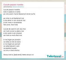 6:00 best romanian karaoke 66 346 просмотров. Adriana Ochisanu Cucule Pasare Mandra Slova Pesni