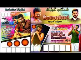 Today i will upload actor vijay birthday spl flex banner. Vijay Birthday Flex Banners Design Free Psd Download Youtube