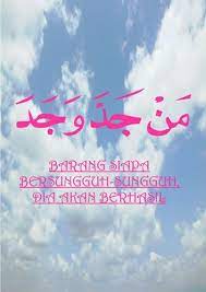Kabochi craft hiasan dinding wall decor kaligrafi man jadda wa. Man Jadda Wa Jada Words Islamic Quotes Quotes