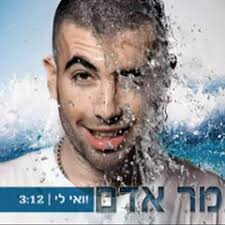 Stream Tali Chen Noach music