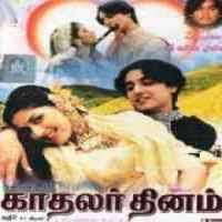 Kadhalar Dhinam 1999 Tamil Movie Mp3 Songs Download Masstamilan
