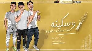 Check spelling or type a new query. ØªØ­Ù…ÙŠÙ„ Ù…Ù‡Ø±Ø¬Ø§Ù† ÙŠØ®ØªÙŠ ÙƒÙ…ÙŠÙ„Ø©
