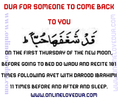 Maybe you would like to learn more about one of these? Powerful Dua To Get Someone Back In Your Life Online Love Dua