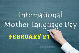 Mother's day has been celebrated in all countries across the world for years. International Mother Language Day 2021 Theme All You Need To Know Rohini