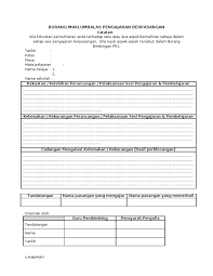 Justeru saya menghargai masa tuan/puan sekalian untuk meninggalkan sedikit maklumbalas di sini. Borang Maklumbalas Pengajaran Berpasangan