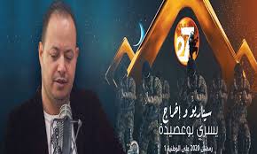405,501 likes · 32,307 talking about this. Ø§Ù„Ù‚Ù†Ø§Ø© Ø§Ù„ØªÙˆÙ†Ø³ÙŠØ© Ø§Ù„ÙˆØ·Ù†ÙŠØ© 1 Ø¨Ø« Ù…Ø¨Ø§Ø´Ø±
