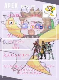 Jun 15, 2021 · ランクはシーズン中2つのマップに分けて開催され、前半戦であるスプリット1はワールズエッジで行われてきました。 6月16日(水)2:00 より、後半戦となるスプリット2が開幕します。 Apexãƒ©ãƒ³ã‚¯ã‚´ãƒ¼ãƒ«ãƒ‰ Hashtag On Twitter