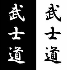 This would be read in chinese characters, japanese kanji, and old korean hanja as the way of the warrior, the warrior's way, or the warrior's code. Black Silver 7 Bushido Kanji Japanese Character Car Stickers Fashion Car Body Decal Car Styling Buy At A Low Prices On Joom E Commerce Platform