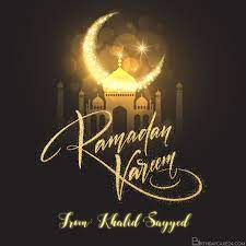 Write Name On Ramadan Mubarak Greeting Card Ramadan Greetings Ramadan Images Happy Ramadan Mubarak