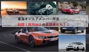 トップ 速報 社会 政治 国際 経済 スポーツ エンタメ ライフ 聖火リレー ヒューリック杯棋聖戦 主張. æ±æµ·ã‚ªãƒ³ã‚¨ã‚¢ ç·é¡ï¼'å„„å††ä»¥ä¸Š ã®é«˜ç´šè»ŠãŸã¡ã‚'è§£èª¬ Everyday Silvia